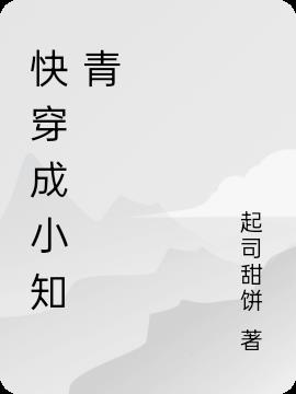 女教师的诱感在线中文字幕