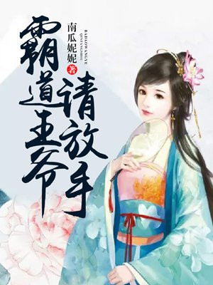 二哈和他的白猫师尊188章