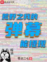 镇魂街漫画土豪在线观看