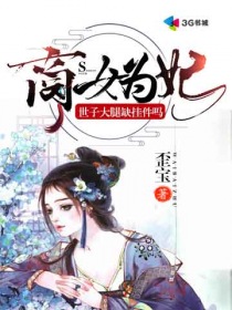 妄想老师漫画免费阅读