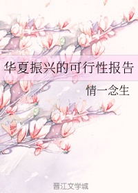 超神学院同人改编绿帽