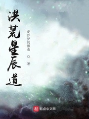 风流秘史2