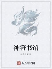 啊将军好涨鼓起来别顶了