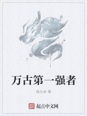 私密按摩师小说免费阅读全文