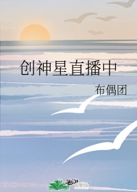 日本邪恶妖气番口百合