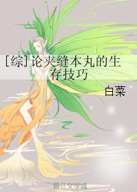 帮自己儿子口过