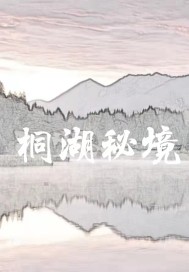 高树玛利亚qvod