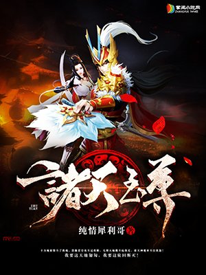 love无删减版电影