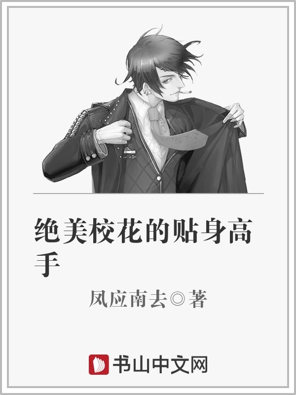 仙武帝尊漫画免费阅读下拉式六漫画