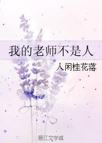 南邻锦里by夏小百度云