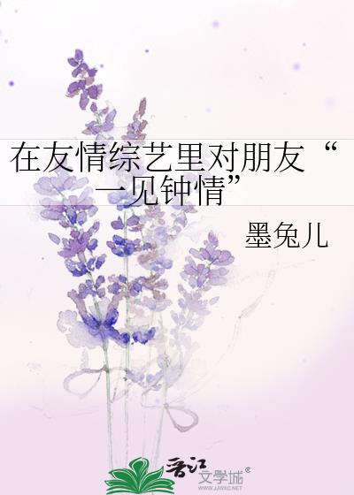 不要戴套直接进去h