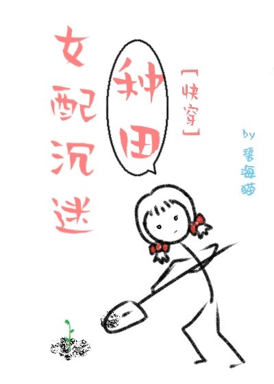 上错花轿嫁对郎免费观看