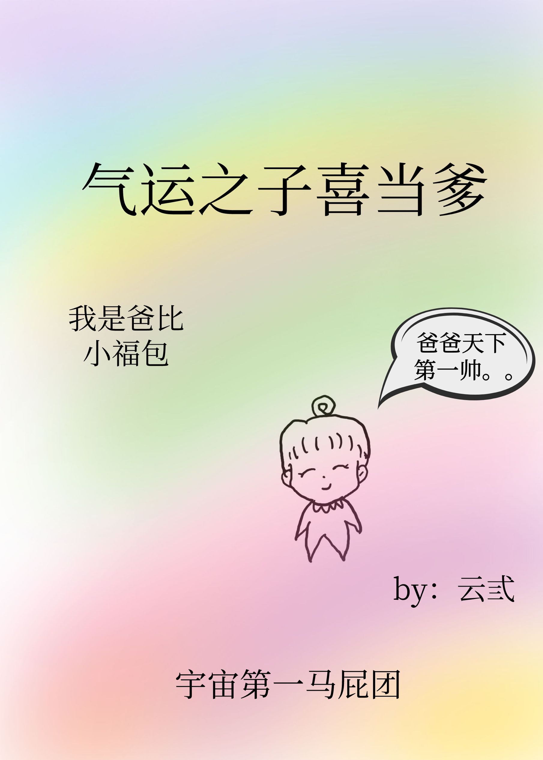 黑暗荣耀韩剧TV免费观看