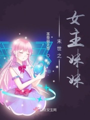 二哈和他的白猫师尊原著小说未删减版