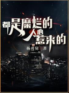 创战纪