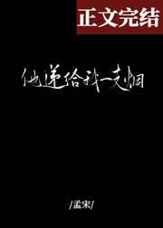 小鸡大作战