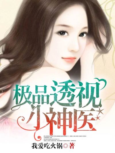 乳女教师欲乱动漫3d在线观看