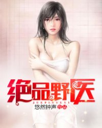 3个小婕子和我做受