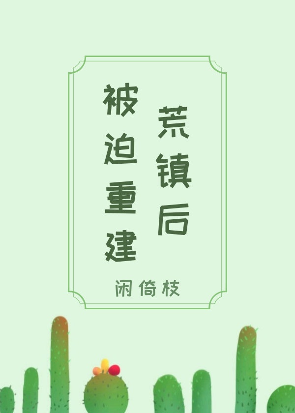 西游黄狮传