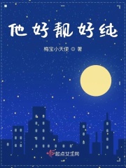 我从星海归来