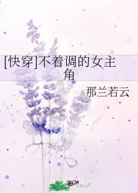 超级教师电视剧第一季