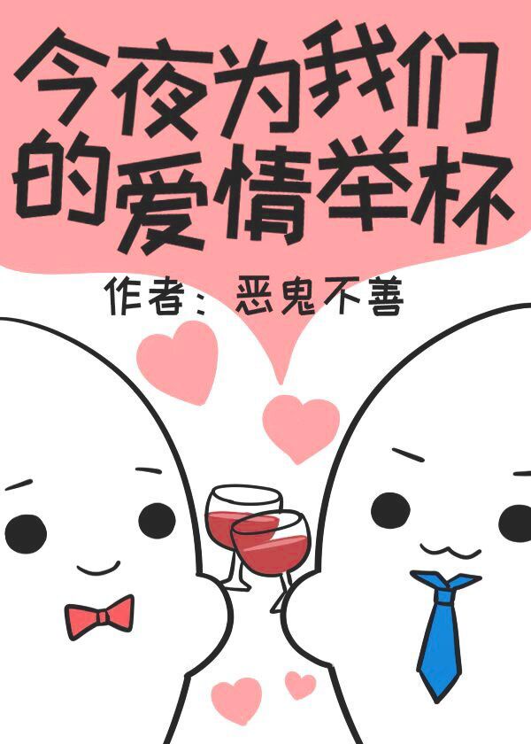 我的女友小冰