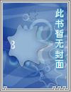 全文辣肉H短篇春野小农民