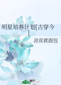 杜雄达的兄弟们精选图