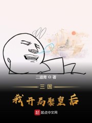 浪漫天降免费观看