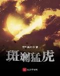 《红颜》完整版