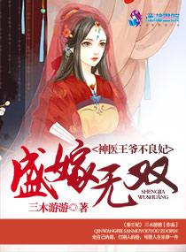 魔道祖师小说免费阅读