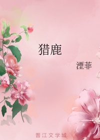 秦时明月之后宫系统