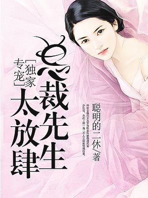 杨乃武与小白菜电影