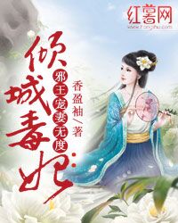 催眠大师动漫免费完整版