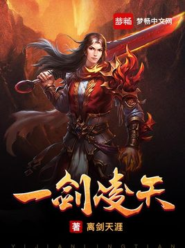 一品武神