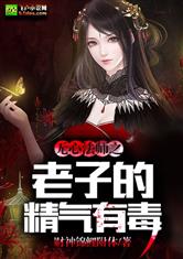 情迷女人香全文阅读