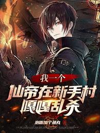 女老师完整版