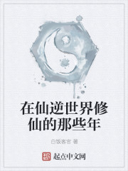 全职法师第六季樱花动漫免费