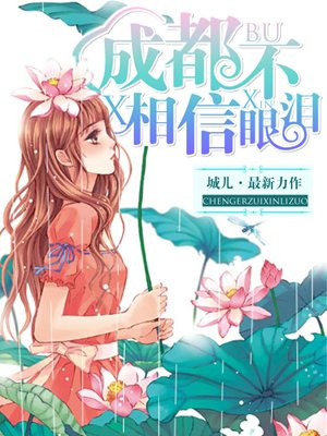 漫画登录页面免费漫画弹窗