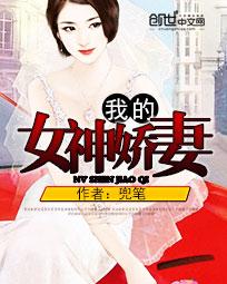 妖女斗师公