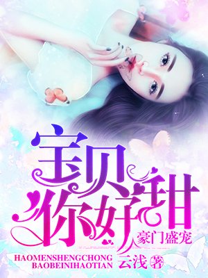 中式五花大绑旗袍女