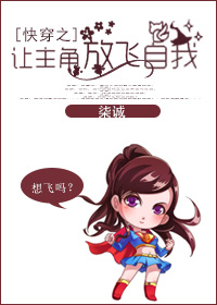 三国梦想无惨漫画全集