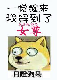 看得见的见子漫画