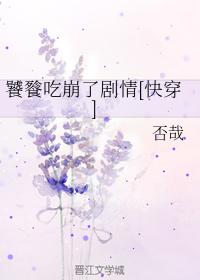 潮湿by春日负暄鲤鱼乡