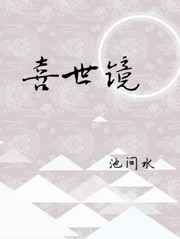 盲井完整视频在线