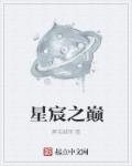 傻儿师长