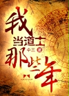 chinese老太交70old