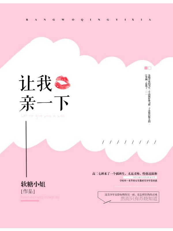 女教师的一级毛片