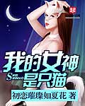 韩剧夜叉