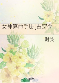 紫轩小说吧老师系